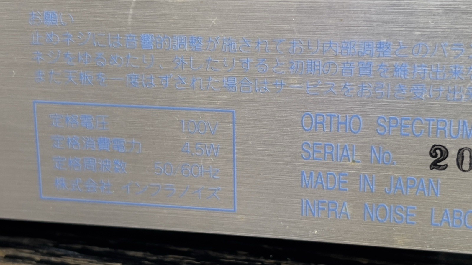 Ortho Spectrum Ar2000 Analogue Reconstructor