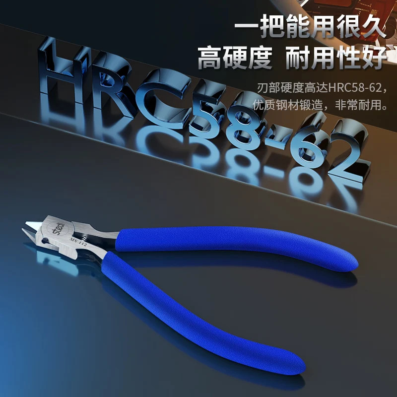 Stedi MS-112 Ultra-Thin Dual-Blade Nipper for Plastic Model Flush Cutter