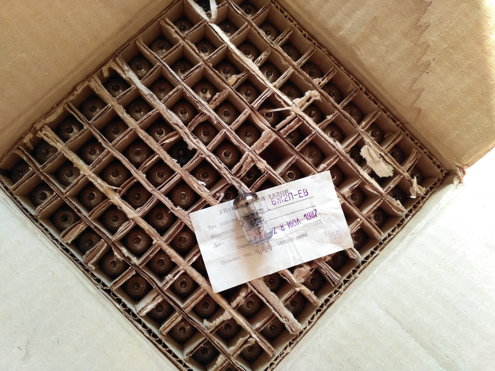 6J2P-EV 6Ж2П-ЕВ a-g 6AS6 5725 Tube Military Audiophile Pentode Hi-Fi NOS 10pcs