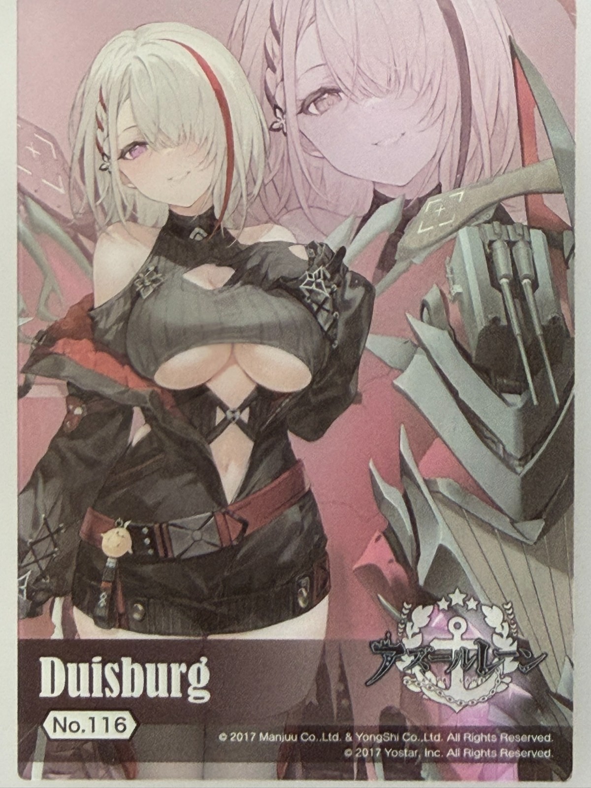 Bushiroad Azur Lane Clear Card Vol 5 No 116 Duisburg