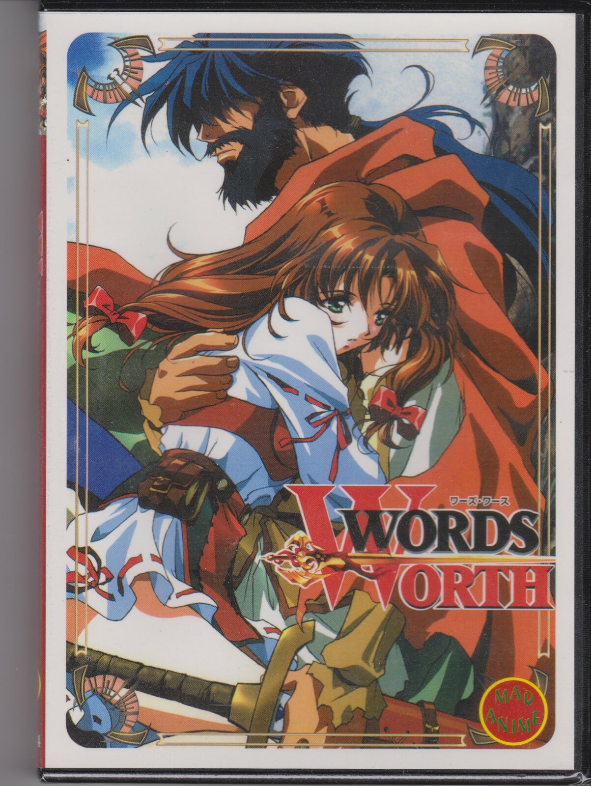 Words Worth (OAV) English Audio (DVD)