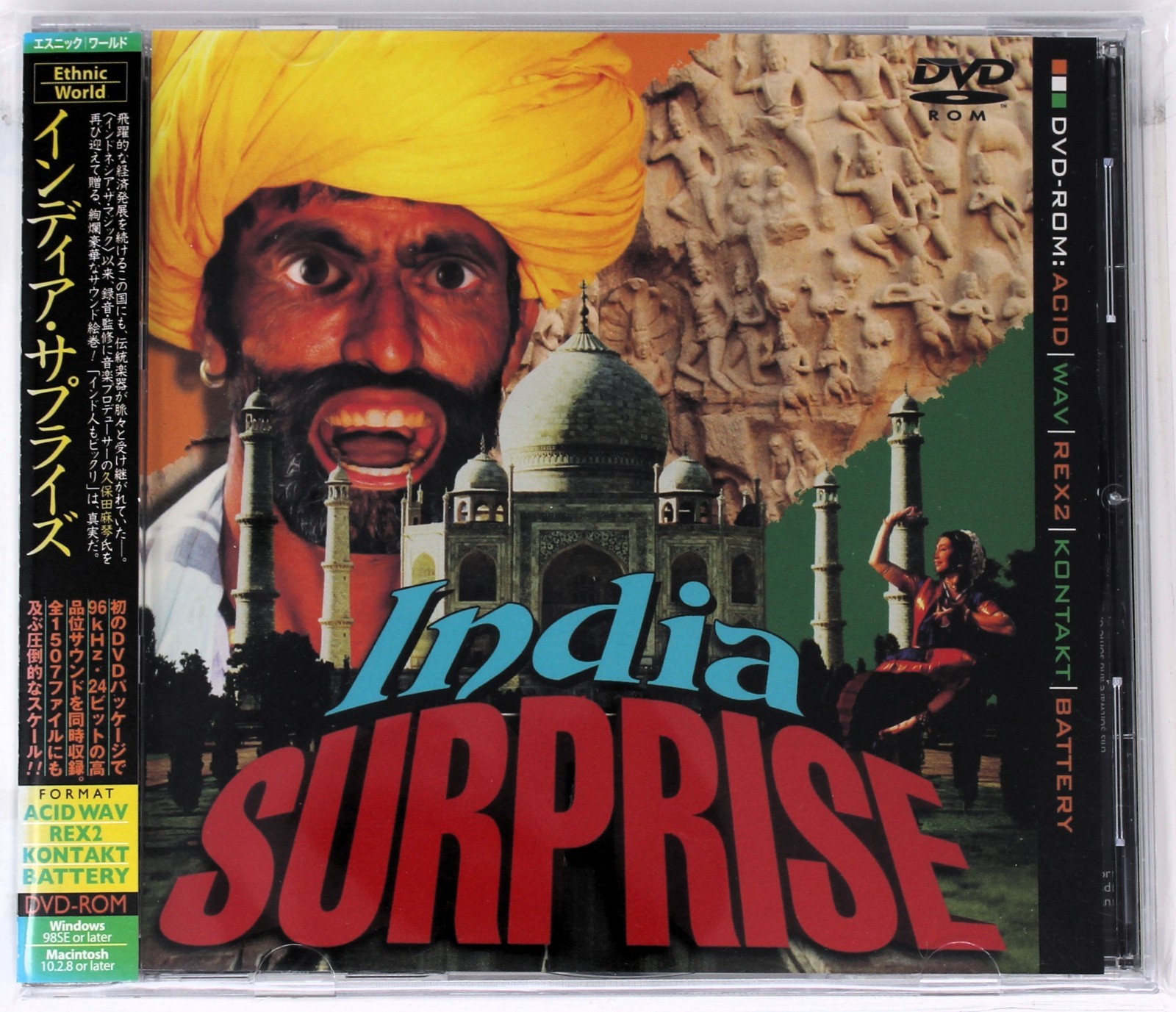 Discovery Firm India Suprise Sample Library/Sound Library/Sampling CD 2000s