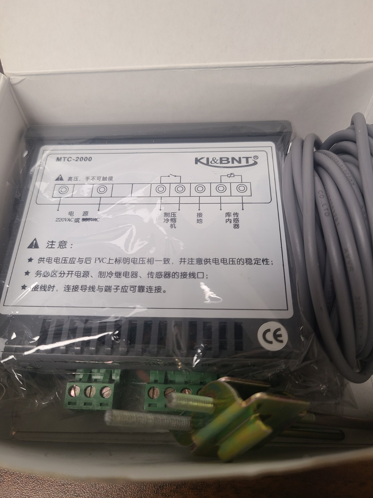 KI&BNT MTC-2000 Digital Temperature Controller Refrigeration NTC 220V 10A NEW