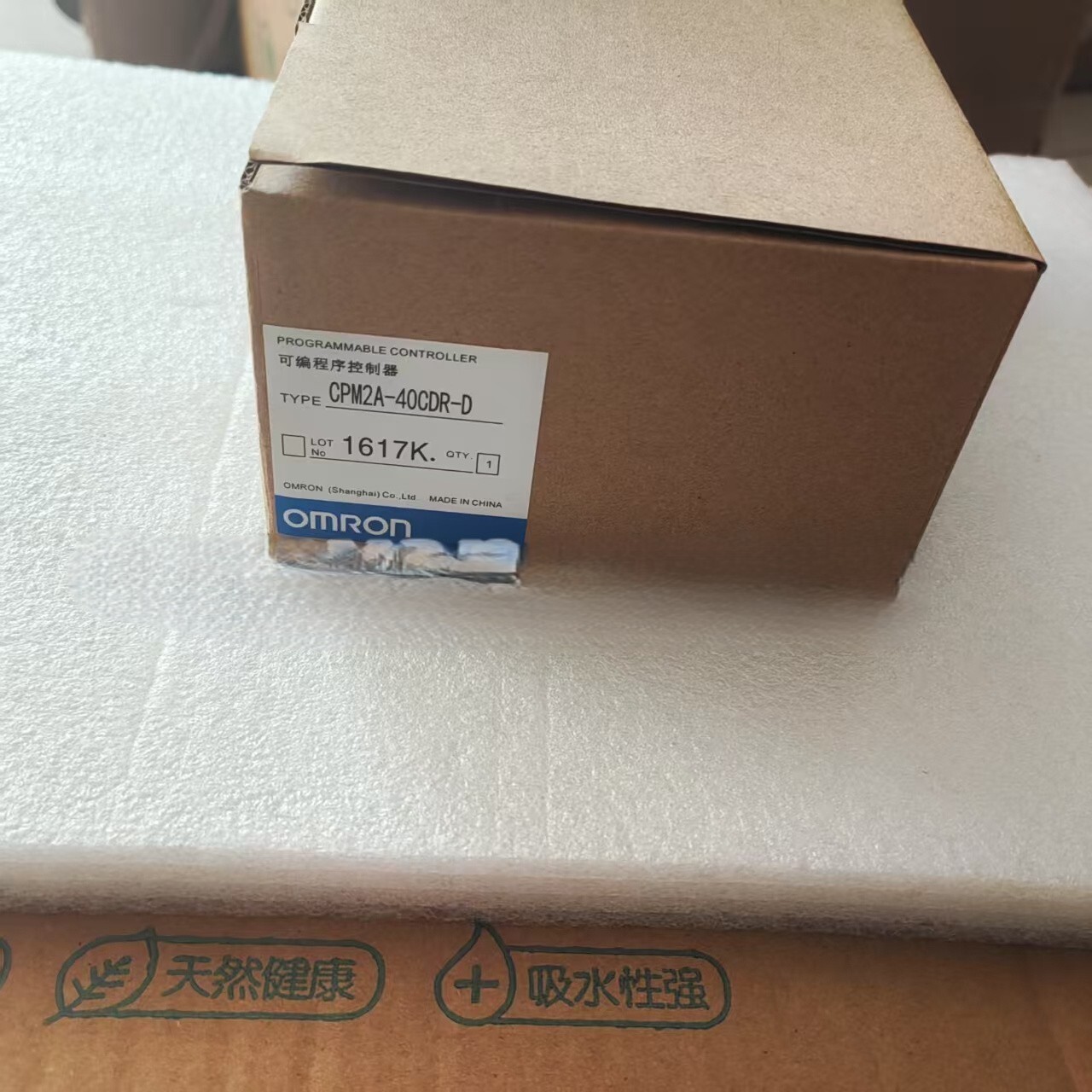 Omron CPM2A-40CDR-D Programmable Controller Module New in box