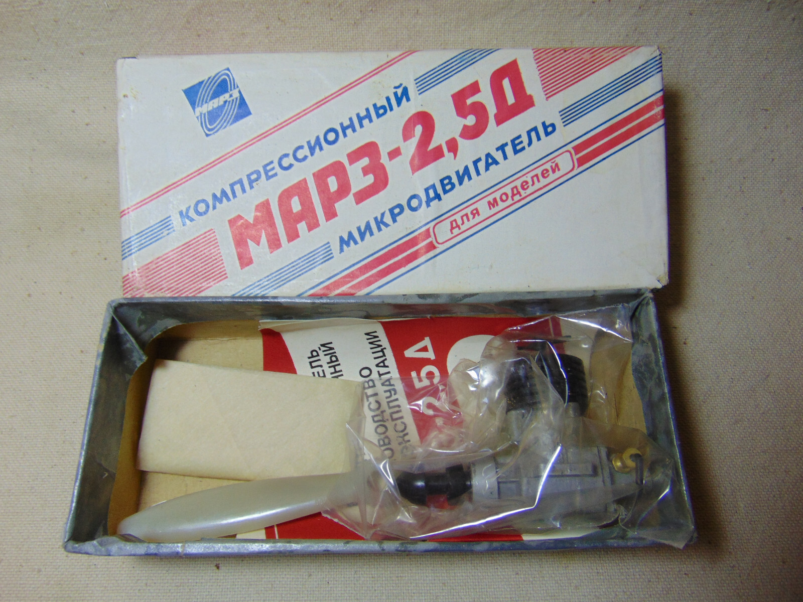 Diesel 2.5 cc Airplane Modeling c/l Engine MARZ map3 Compression .15 aircraft
