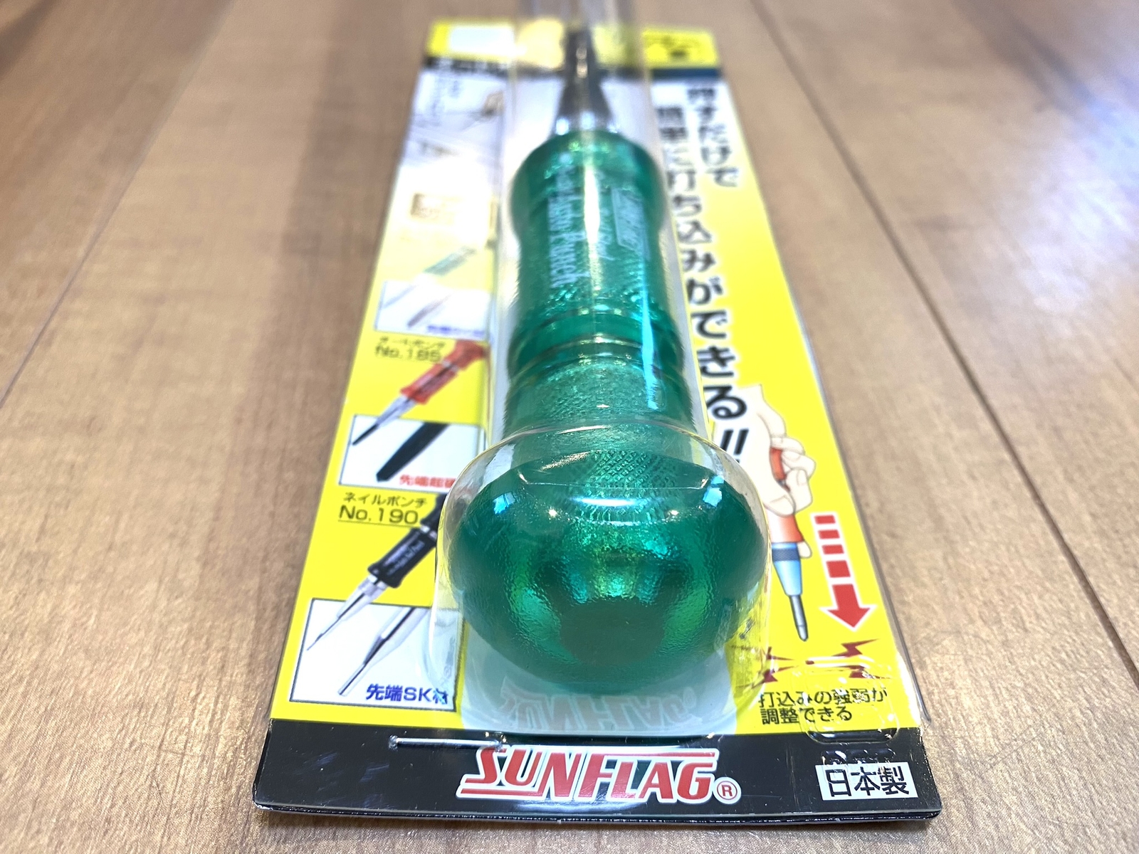 SUNFLAG Auto Punch NO.180 Free Expedited Shipping From Japan