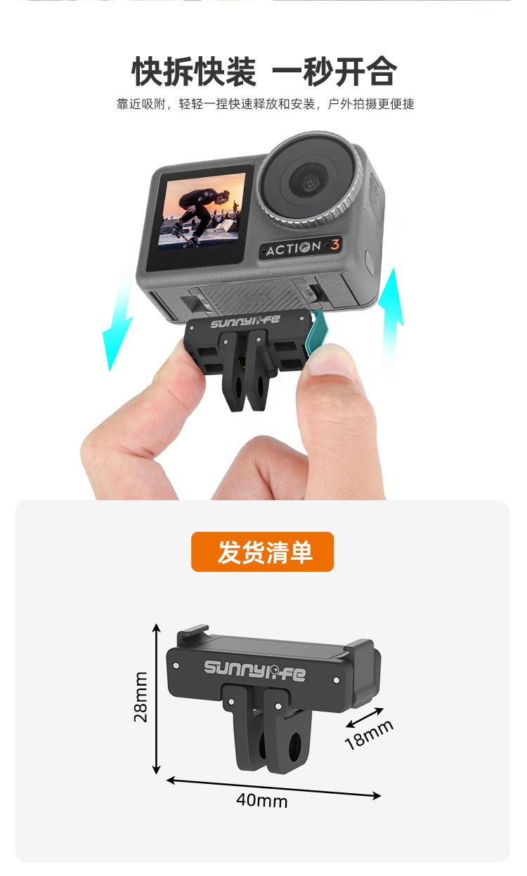 For OSMO ACTION 4/3/2 Magnetic Adapter Foldable Quick Release Board Expand