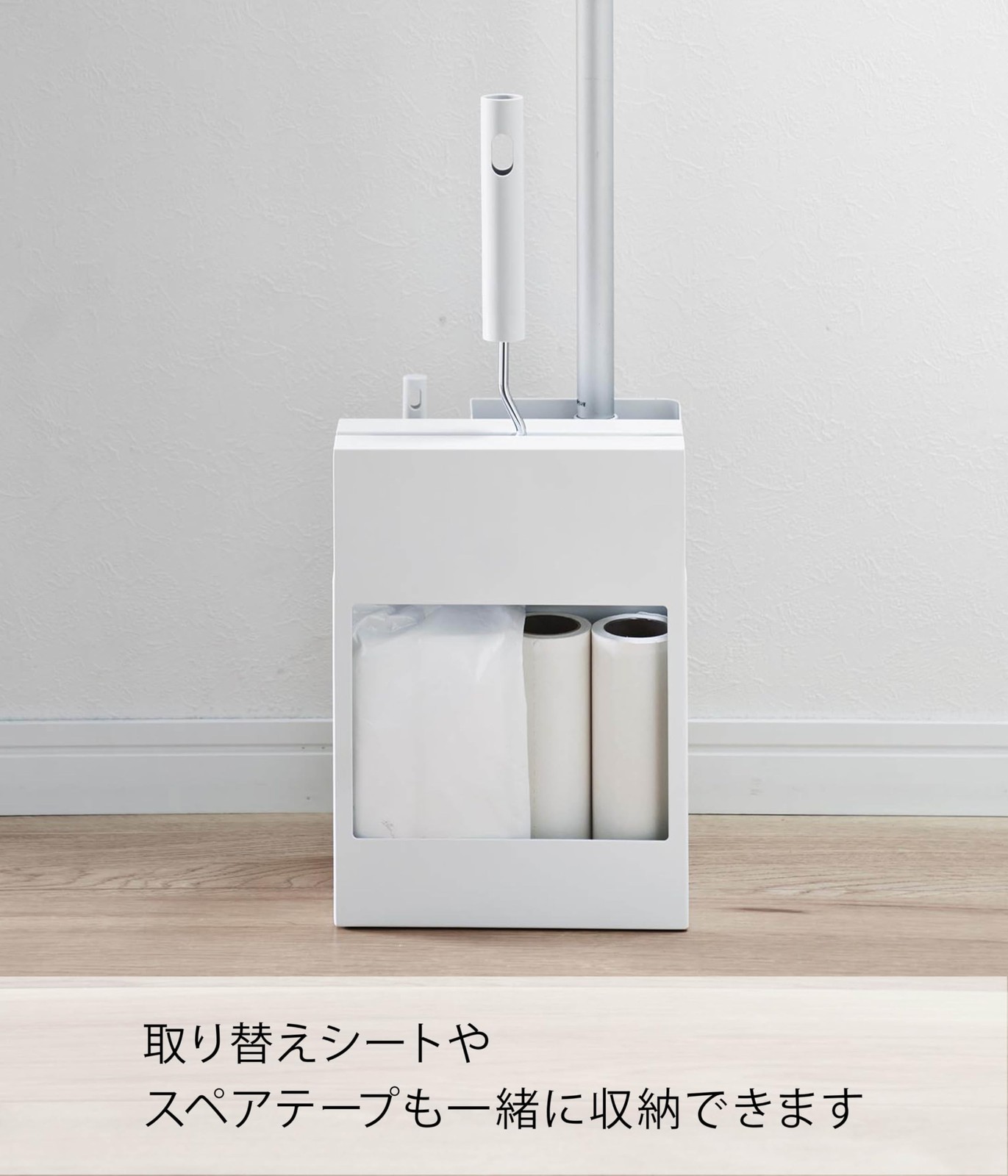 Cleaning supplies storage stand white 2515