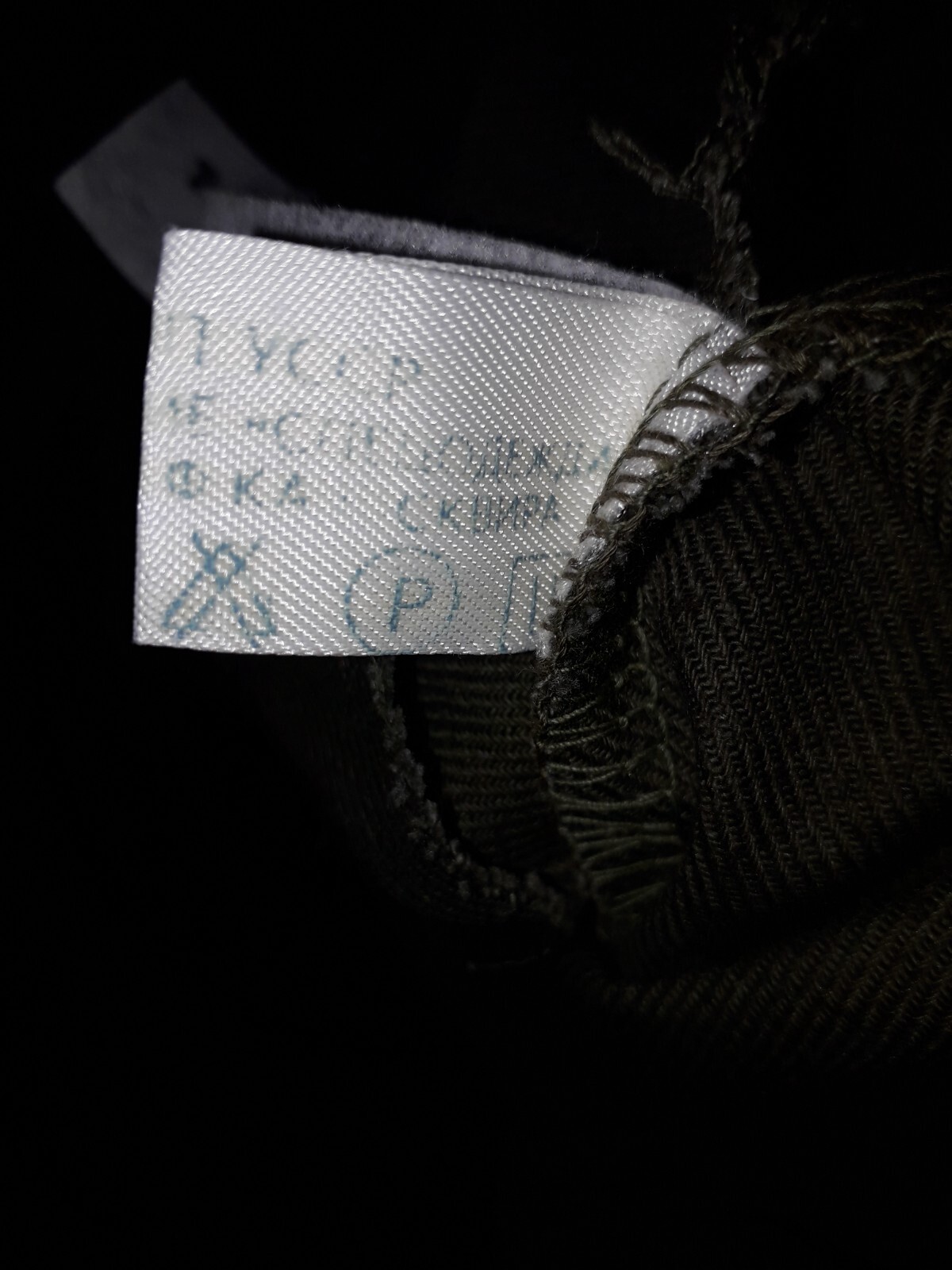 USSR special work clothes