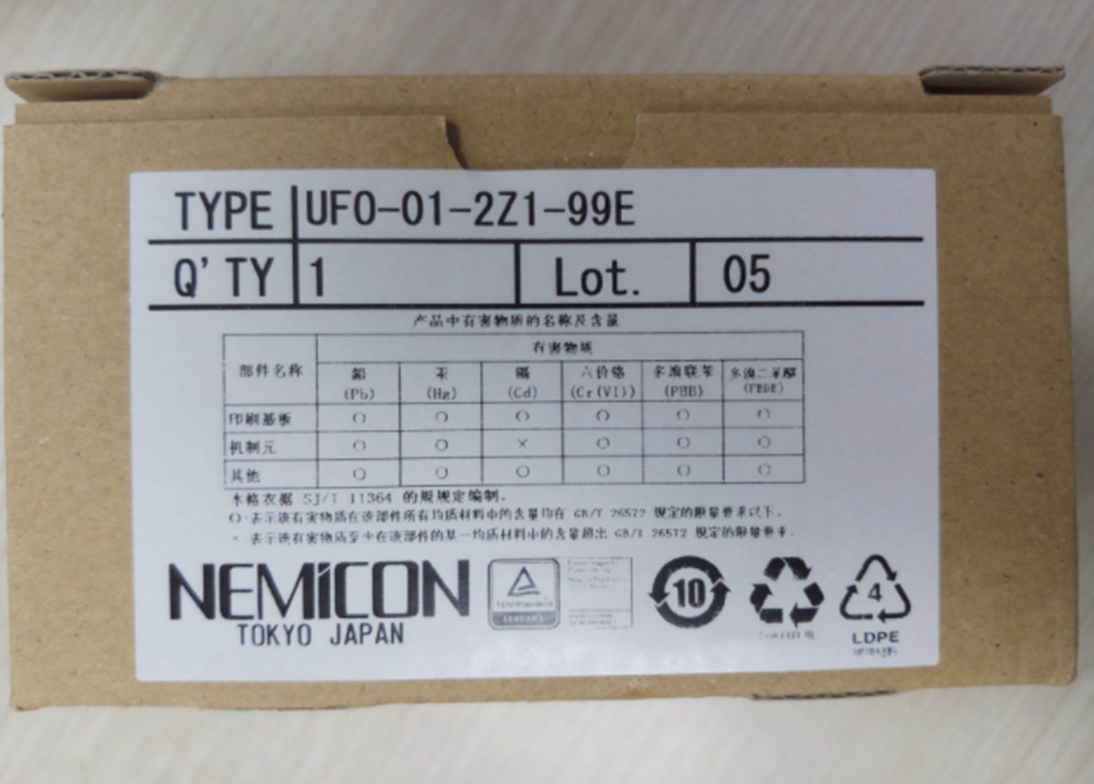 NEW NEMICON UFO-01-2Z1-99E Electronic Hand Wheel