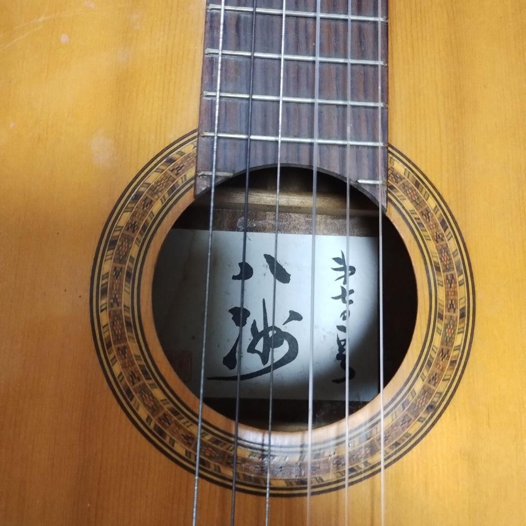 Classical Guitar with Case 6 Strings
