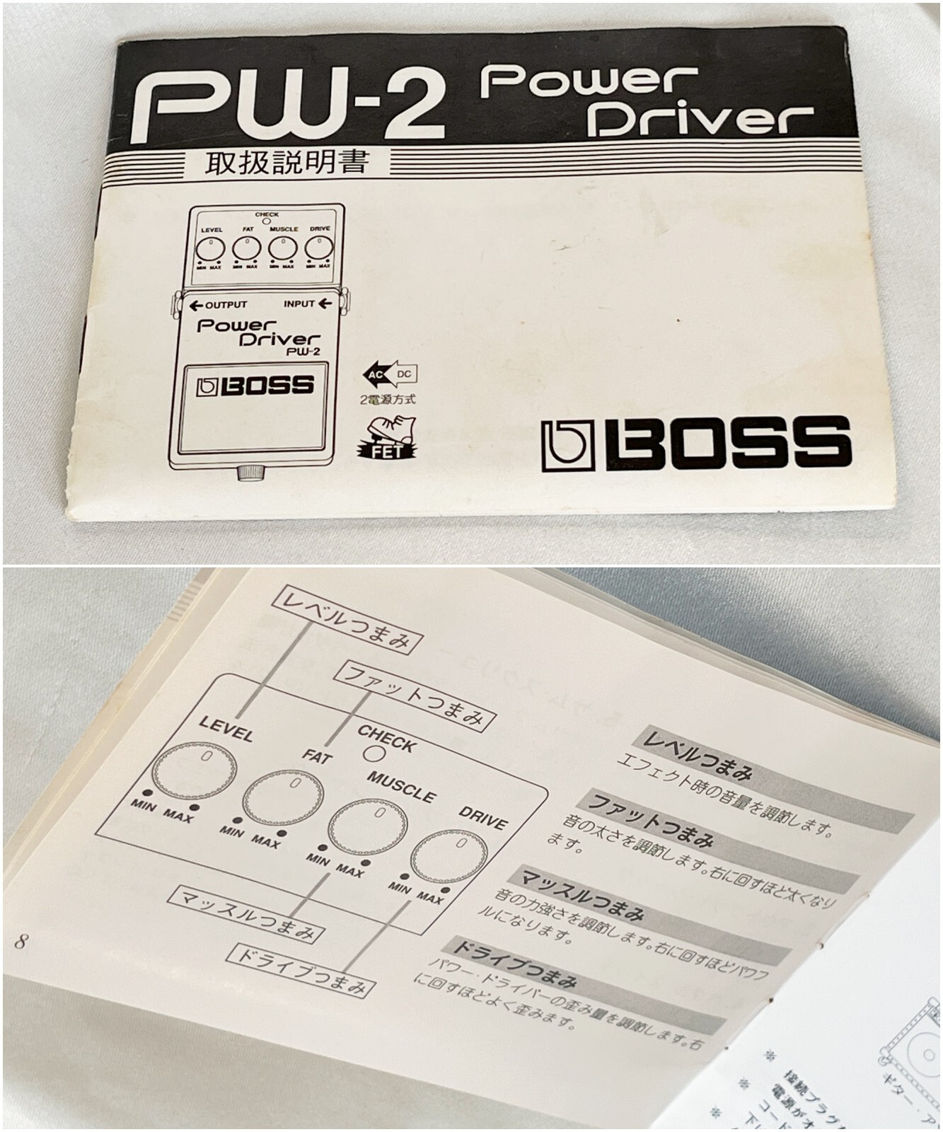 BOSS PW-2 1996 W/Box Power Driver Vintage Guitar Effect Pedal MIT PSA Tested