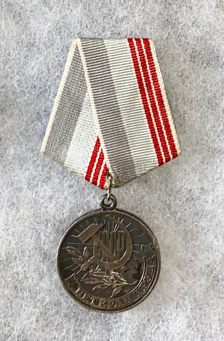 Russ Veteran Of Labor Medal