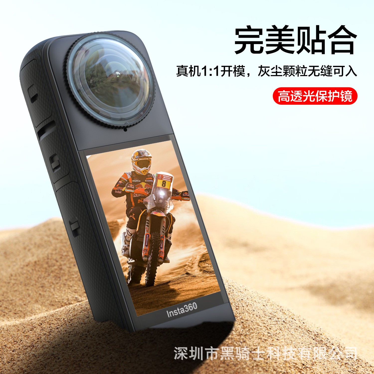 Rotating PC Lens Protector Panoramic Camera Protective Cover For Insta 360 x4