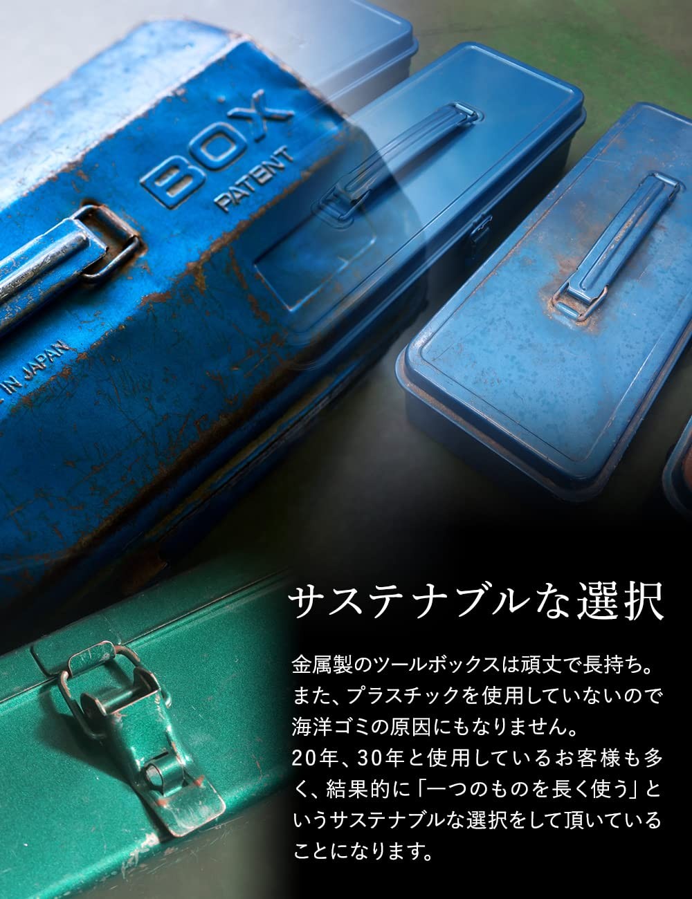 Toyo Steel Tool Box, Y-410, Silver