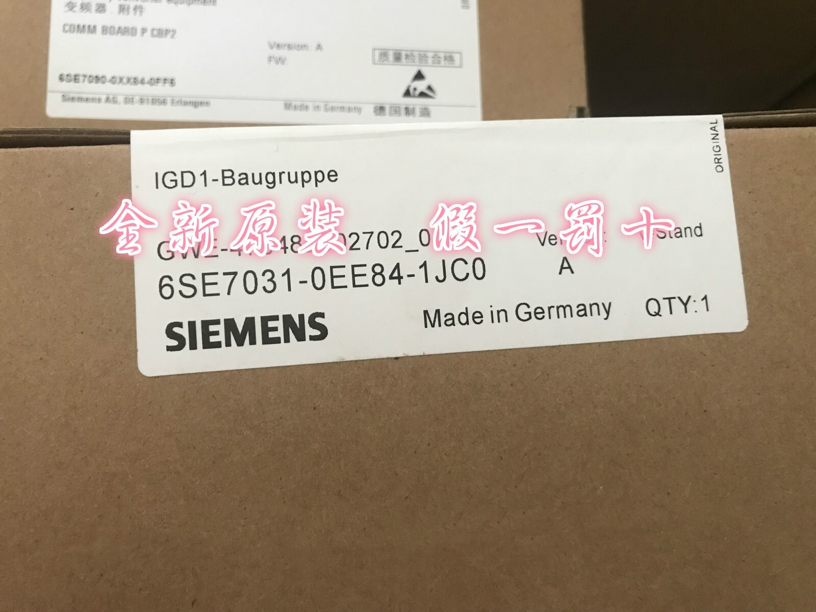 Siemens PLC 6SE7031-0EE84-1JC0 FREE EXPEDITED SHIPPING NEW