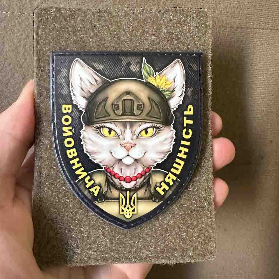 Ukrainian Morale Patch "Military Cuteness" Hook and Loop Backing PVC