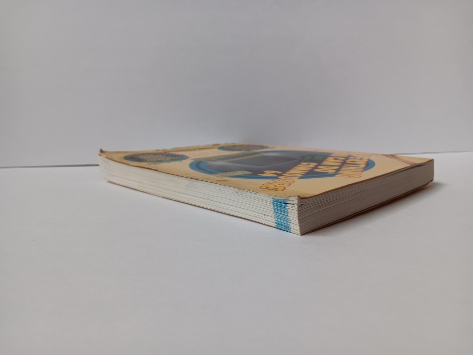 Everything You Can Do With Your Commodoe 64 Paperback Book W/Floppy Disk 1984