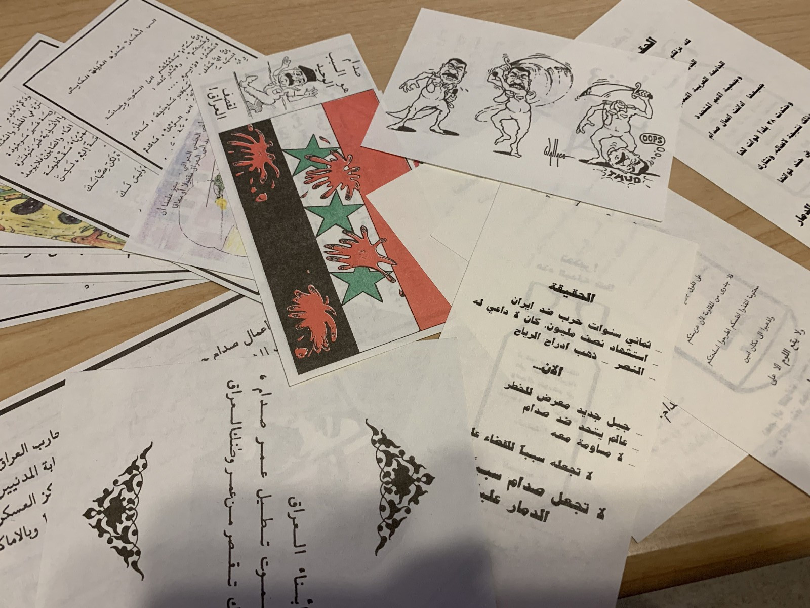 MILITARY LOT 15 DIFFERENT DESERT STORM PROPAGANDA LEAFLETS WITH 6 DIFF BANKNOTE