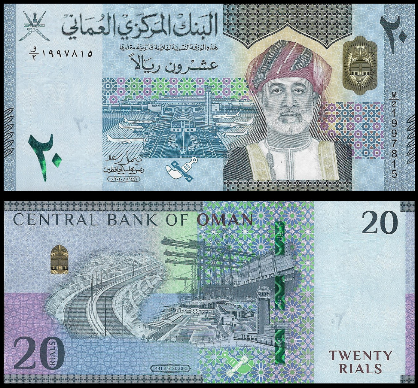 OMAN ,20  Riyals ,2020 , P-54   ,UNC