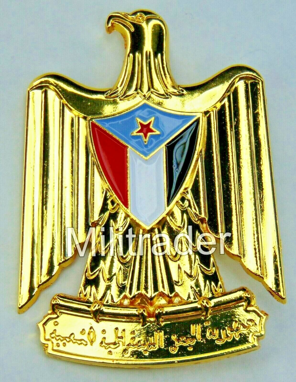South Yemen Coat of Arms Metal Badge (See Description)