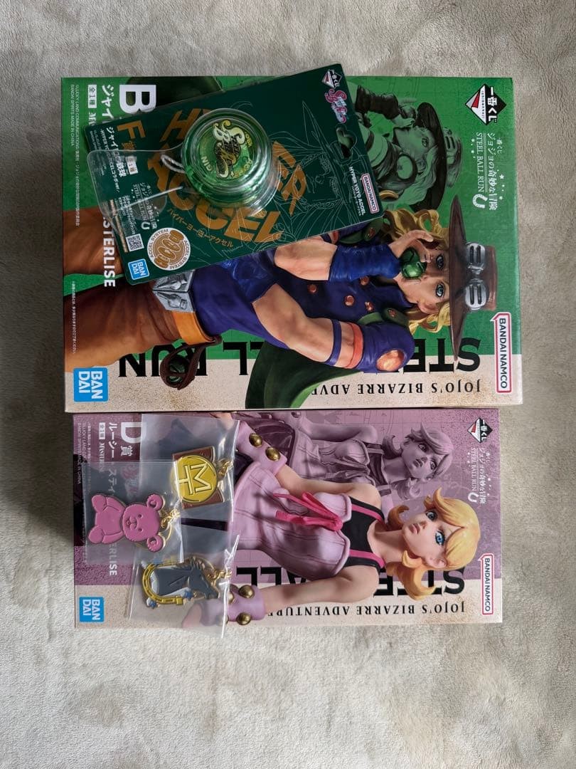 Ichiban Kuji JoJo Yoyo Set