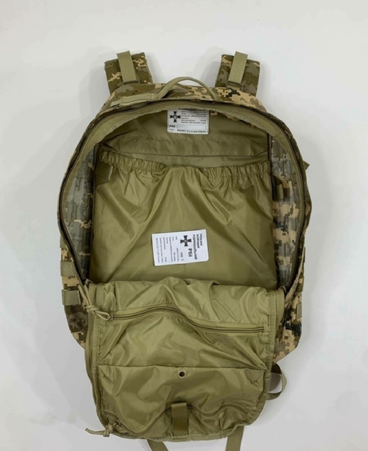 Ukrainian Army combat backpack. MM14. Worldwide delivery 🇺🇦👉🌍