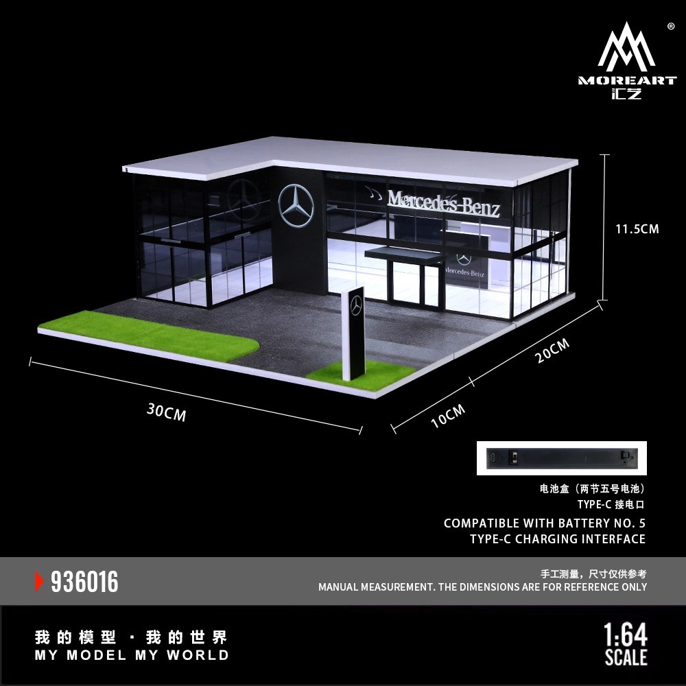 MoreArt 1:64 2-Layer Mercedes-Benz Showroom - Lighted Scene Model New