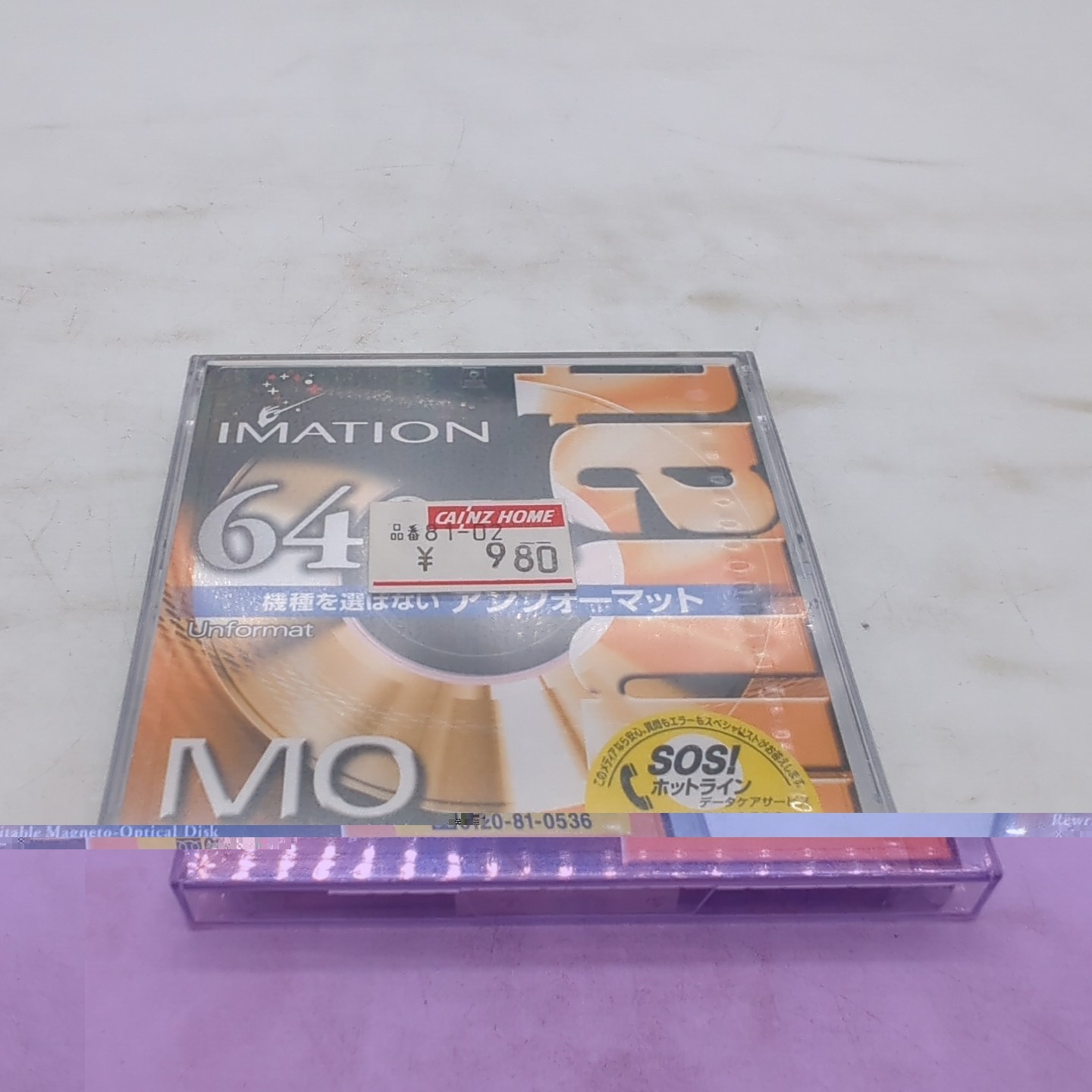 Imation 640MB MO Magneto-Optical Disk Sealed New Japan