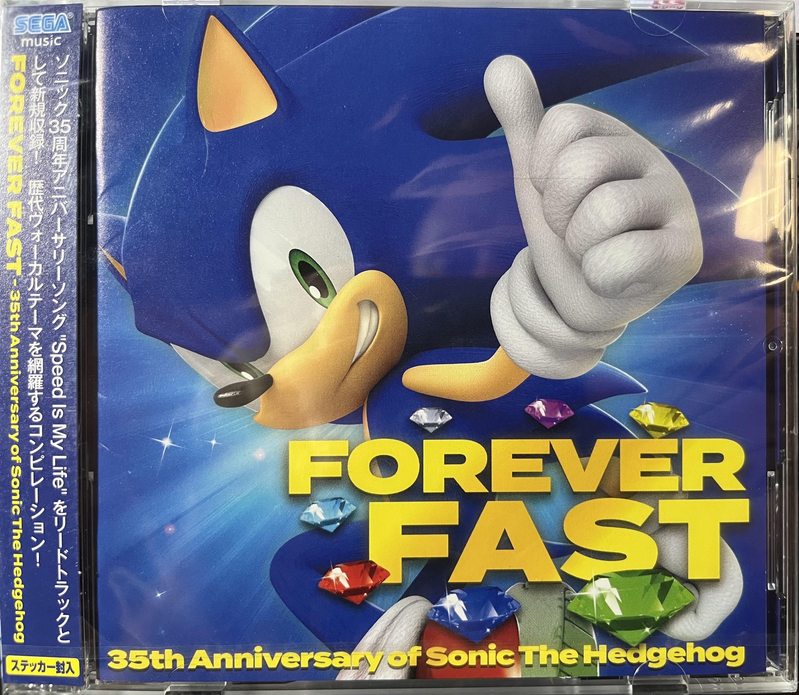 Game Music - Sonic The Hedgehog: Forever Fast - 35th Anniv *SEALED 2xCD*