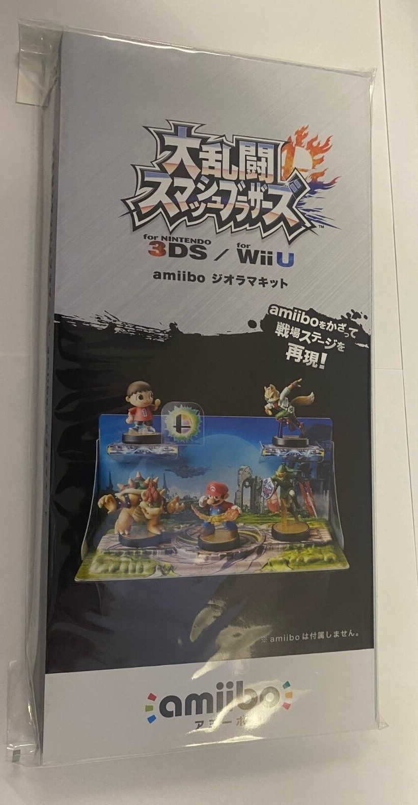 Diorama Kit for amiibo - Super Smash Bros - Nintendo Switch- Wii U- 3DS
