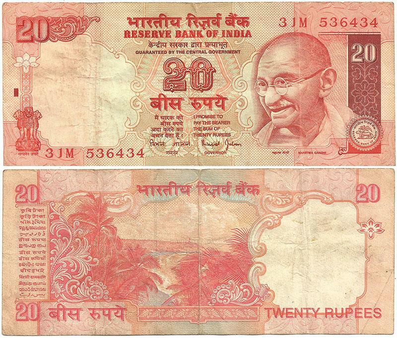2002 REPUBLIC of INDIA Older WITHOUT Letter "TWENTY RUPEE" Note MAHATMA GANDHI