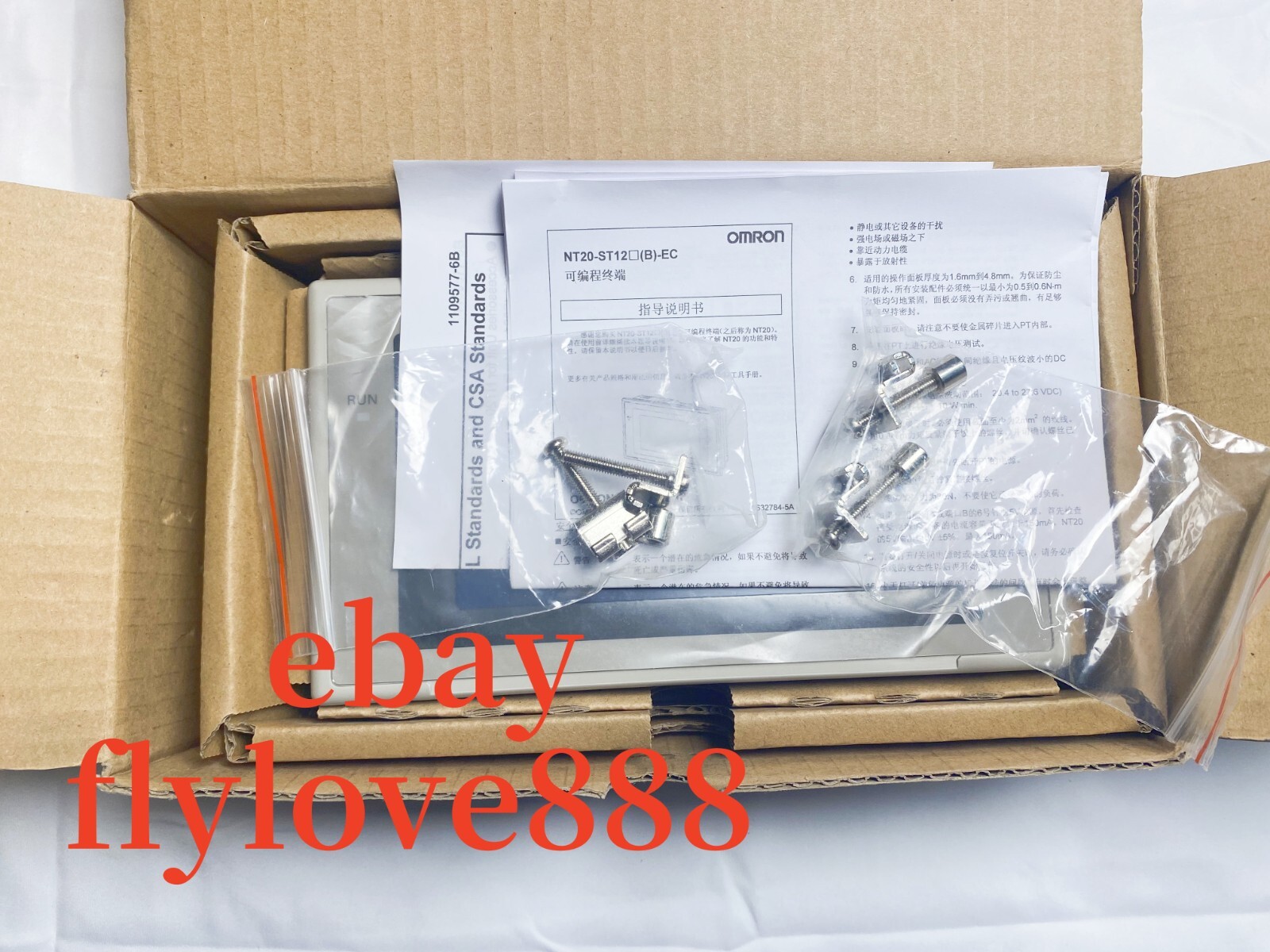 OMRON NT20-ST121-EC touch screen brand new