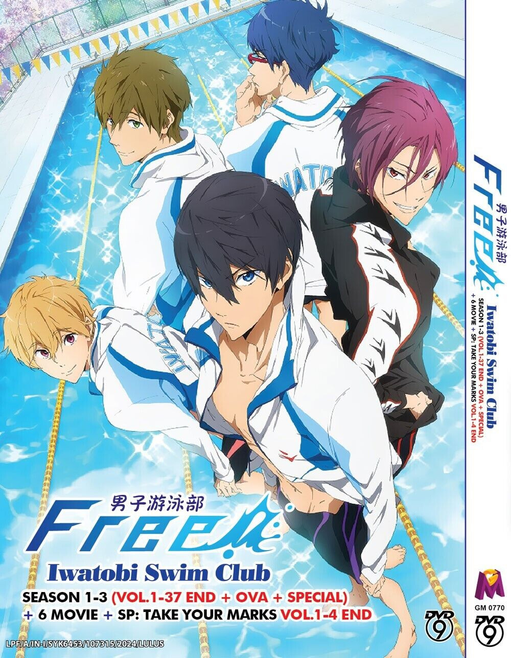 Free! - Iwatobi Swim Club Season 1~3 (Vol.1-37) + 6 Movies + OVA + SP (Vol.1-4)
