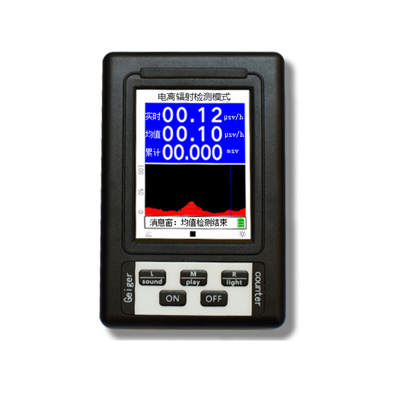 Geiger Counter GM Nuclear Radiation Detector X Beta Gamma Ray Dosimeter Monitor