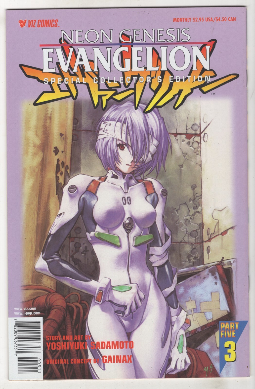 Neon Genesis Evangelion #3 (Part 5) Standard or Special Collector's Edition w