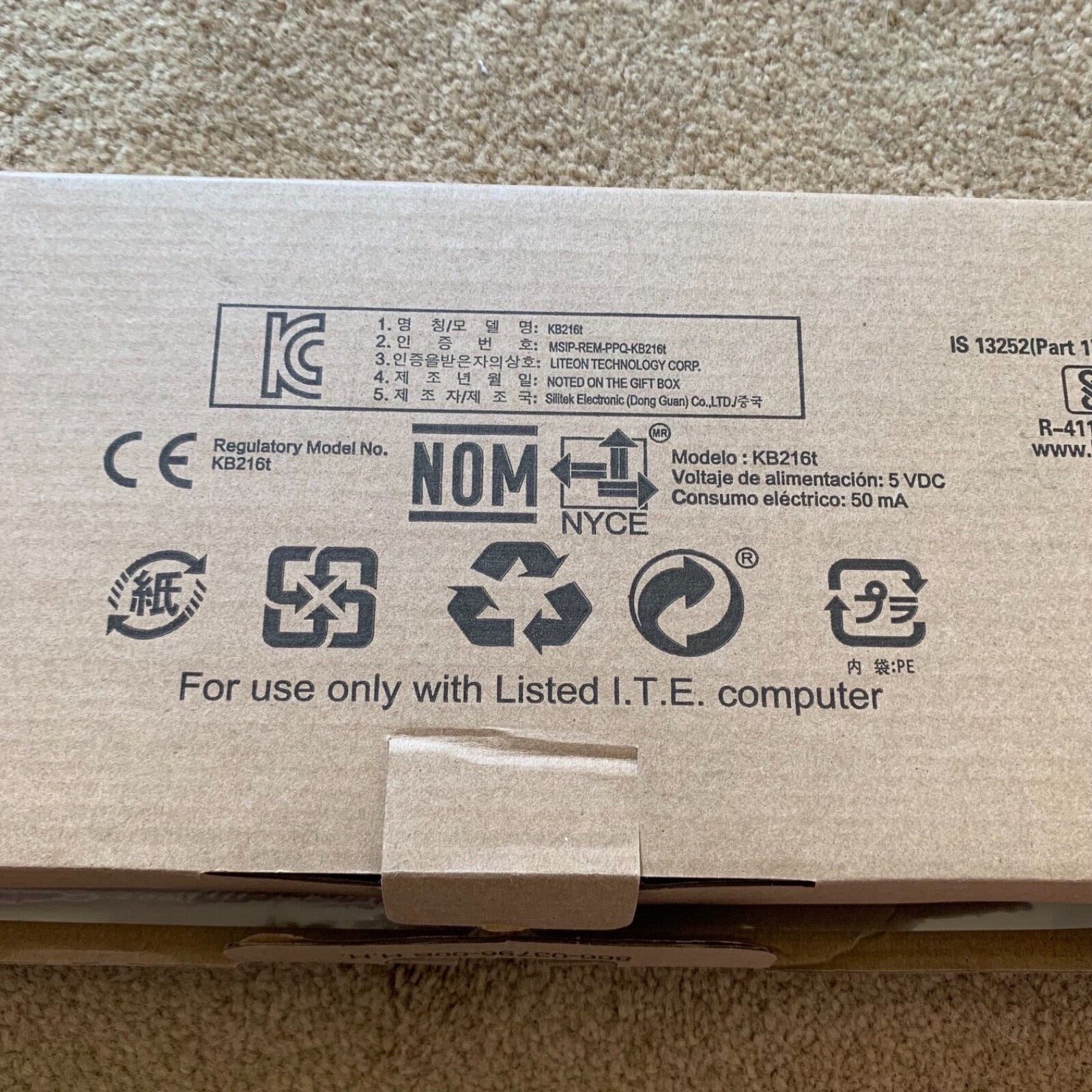 Dell KB216t New USB Wired Keyboard