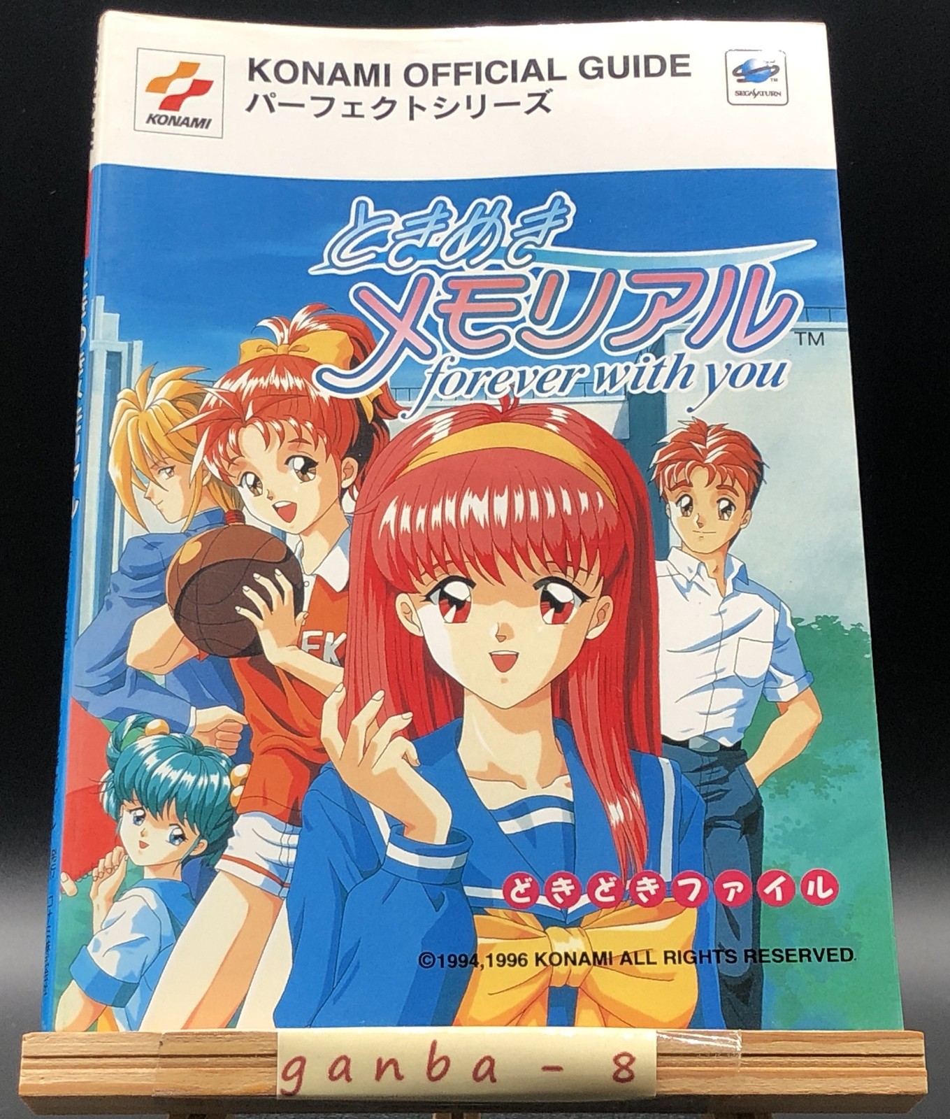 Tokimeki Memorial Dokidoki File Sega Saturn Japan
