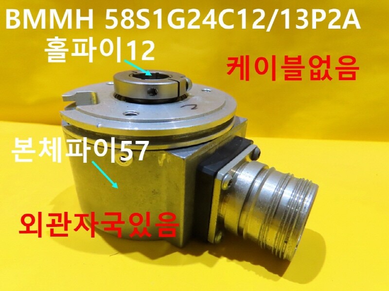 [Used] BAUMER / BMMH 58S1G24C12/13P2A / ENCODER, Body only, Stain