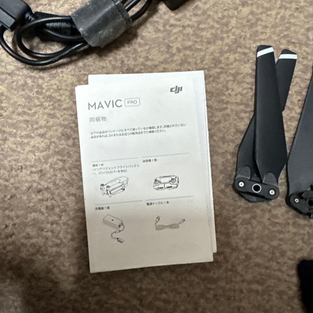 DJI Mavic Pro Quadcopter Drone Gray Tested Working With Remote Control