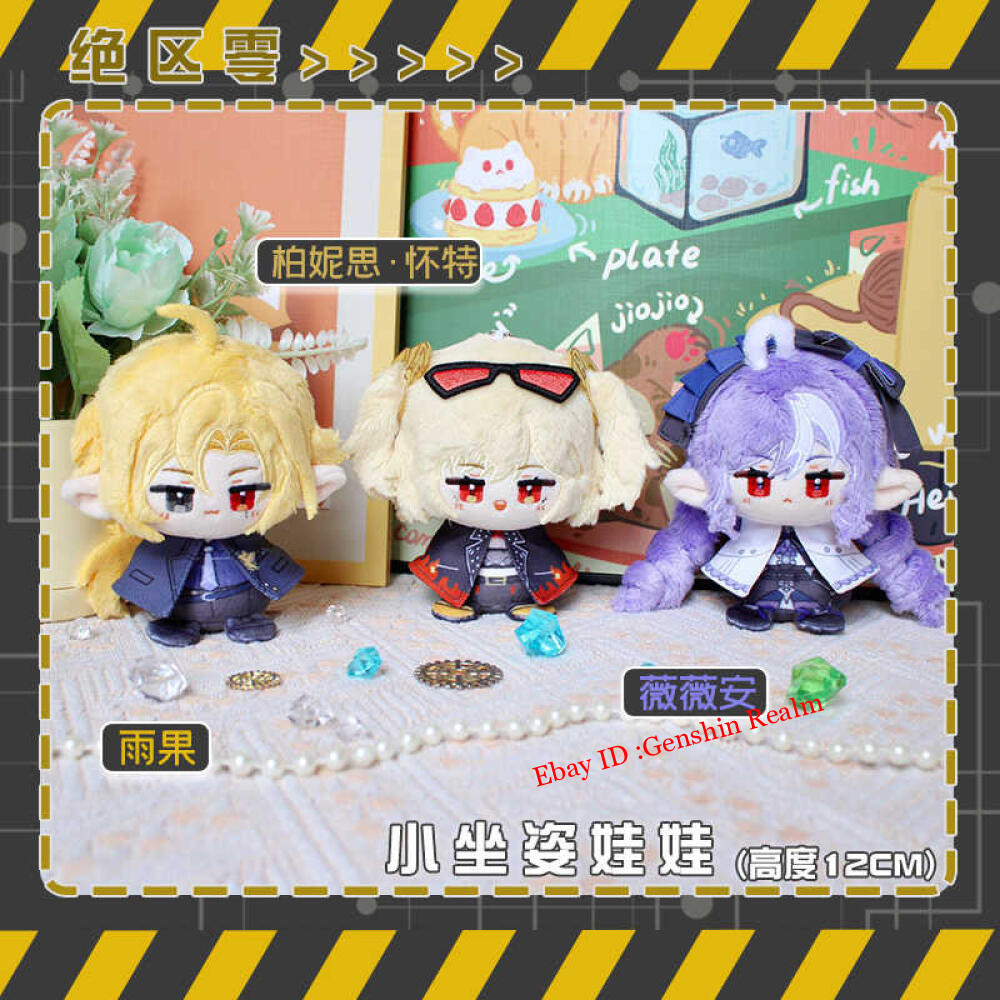 Anime Zenless Zone Zero Vivian Rag Doll Plush Bag Pendant Doll Keychain Gift
