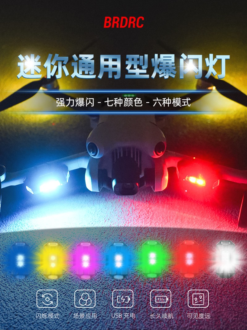 For DJI MINI 4PRO/4K Avata2 Drone Flashlight Night Flight Light Mavic AIR3