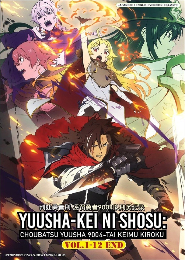DVD Anime Sentenced To Be A Hero, Prison 9004 (1-12 End) English Dub, All Region