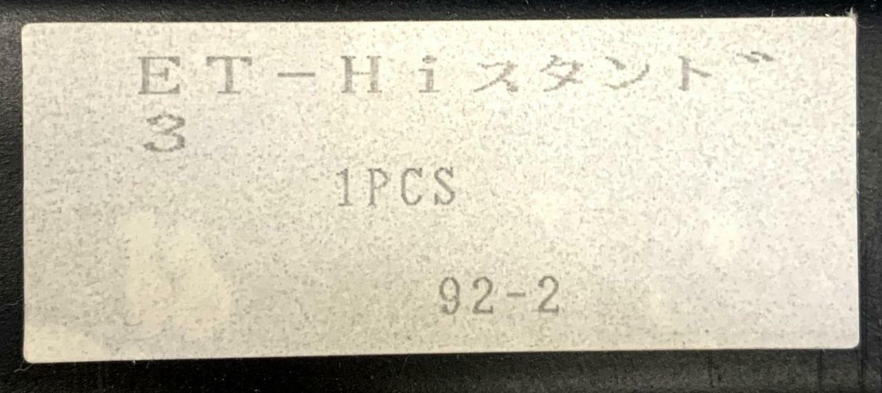 Ochiai Seisakusho Co. ET-Hi Retaining Ring Stand E-Type