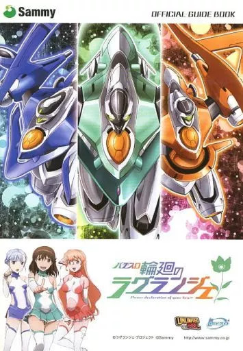 Sammy Pachislot Rinne no Lagrange Anime Mook Game Book Used