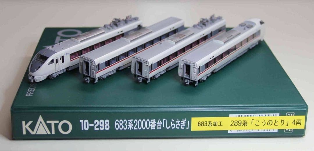KATO 10-298 683-2000 Series Shirasagi 114675