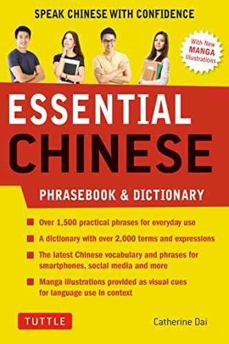 Essential Chinese Phrasebook & - Paperback, by Dai Catherine - Very Good x