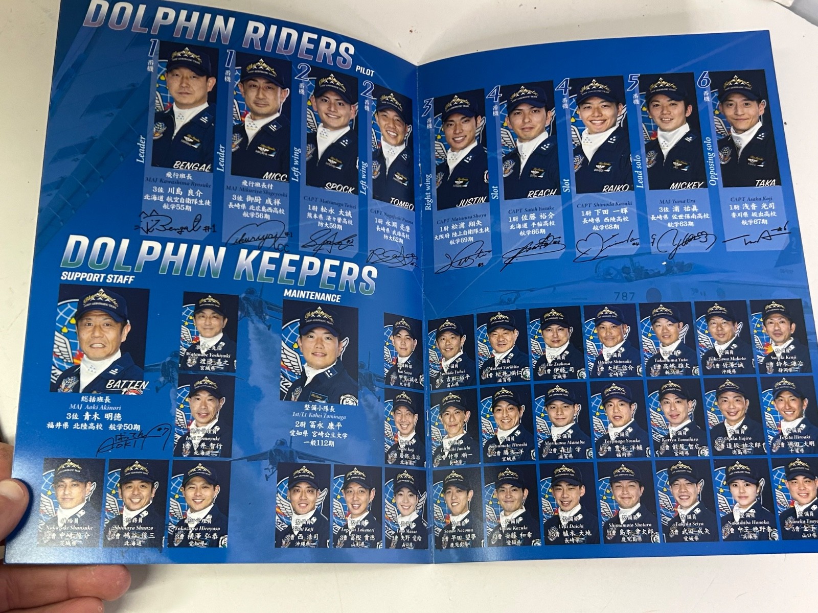 2025 Japanese Blue Impulse Flight Demonstration Team Brochure
