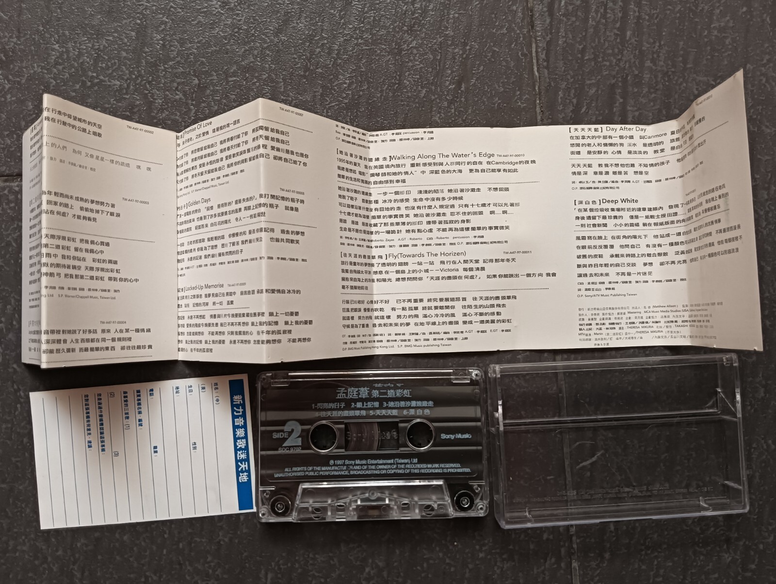 B- 孟庭苇 =第二道彩虹= 马来西亚版 磁带 Malaysia Cassette