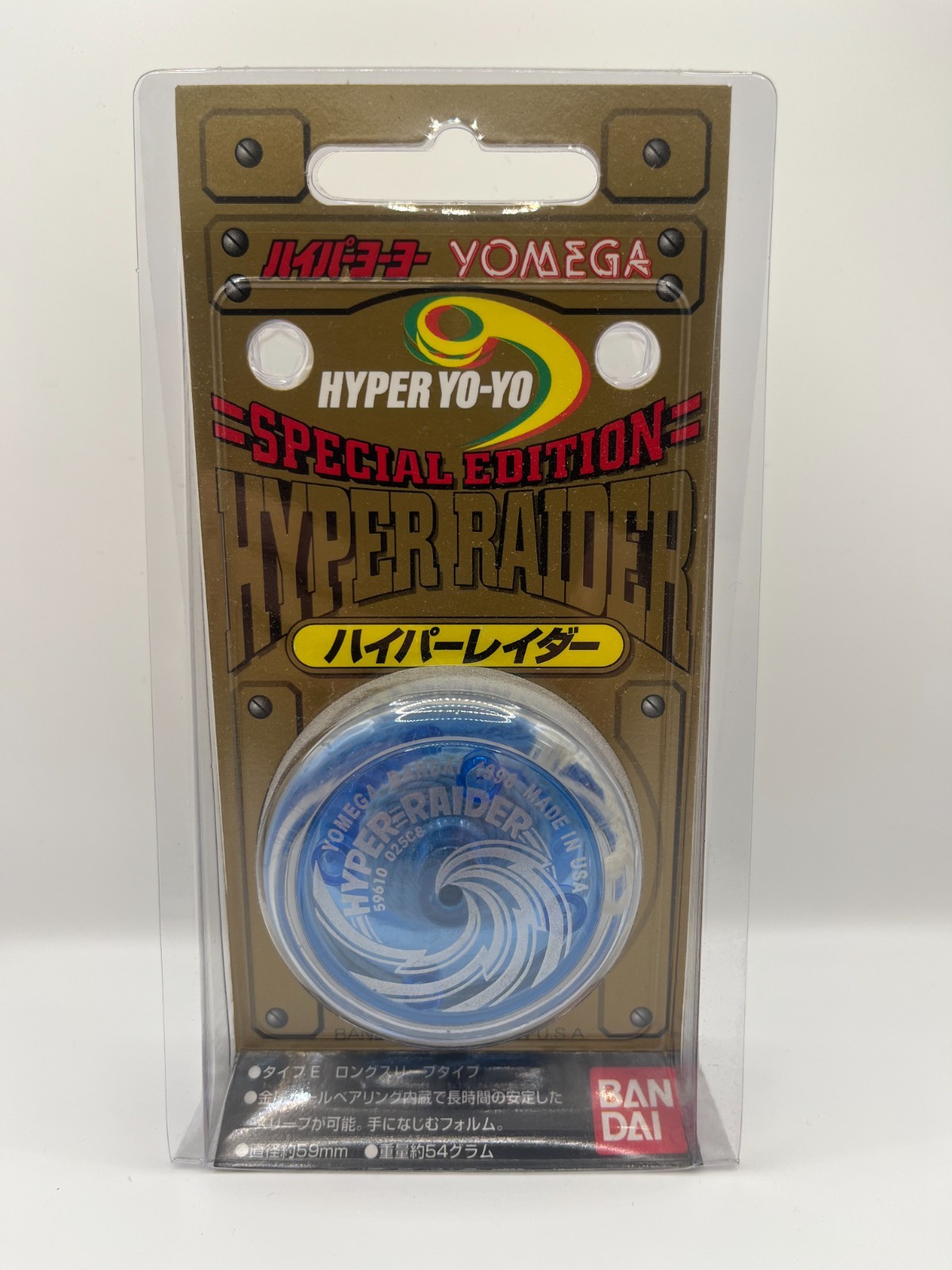 Vintage Sealed 1998 Bandai Special Edition Hyper Raider Yo-Yo